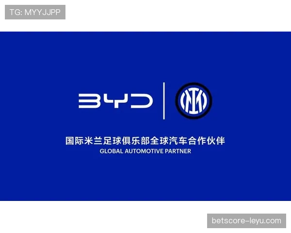 掌控金钱却失控争冠：国际米兰能否从土豪模式真正成为豪门