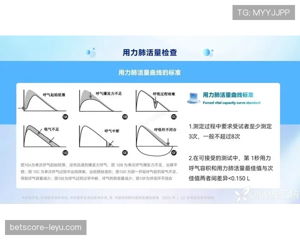 恩德里克进攻特点解析：技术与爆发力的共存机制