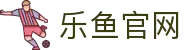 乐鱼官方网站 - 官方体育平台权威入口